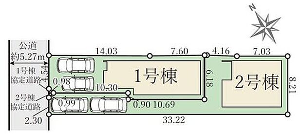 【区画図】2区画分譲開始しました。