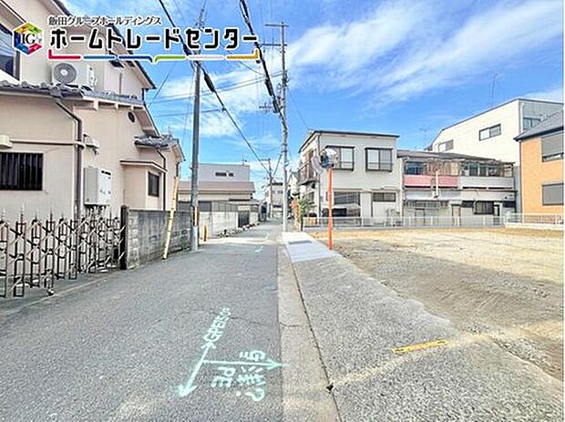 【前面道路含む現地写真】ご見学はまだ早いかな？と思われましたら資料だけでもお届け致します。ご希望条件をしっかりお伺いし、必ずぴったりを見つけます。