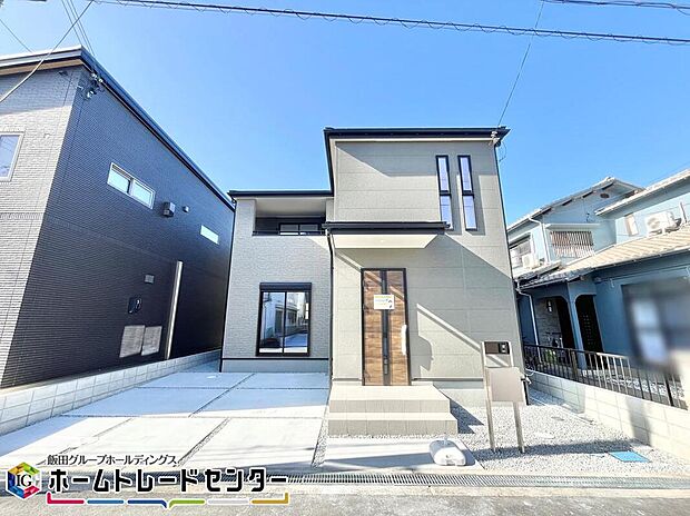 【現地外観写真】耐震等級「3」取得！長く住むお家だけに安心を１番に考えて、設計と建設の性能評価書を取得！まずはお気軽にご見学してみませんか。