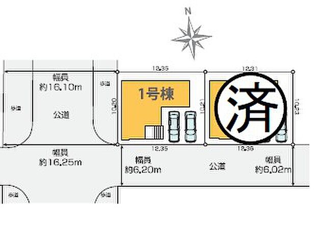 南西角地で開放的！！