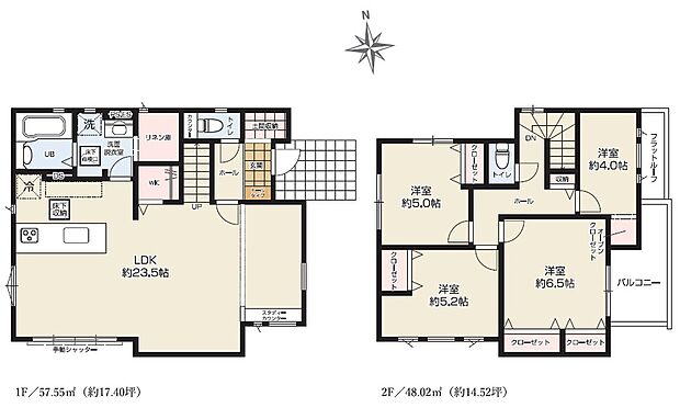 LDK約23帖！！解放感ある邸宅！！
