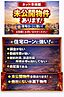 千葉県木更津市羽鳥野6-10-8：物件画像