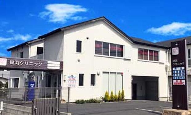 貝渕クリニック（約450m）