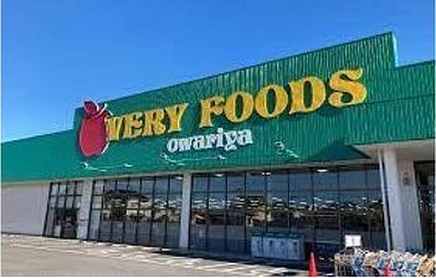 尾張屋岩根店（約450m）