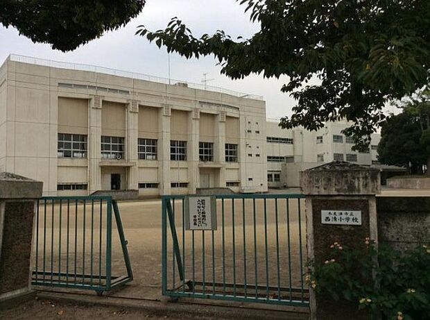 木更津市立西清小学校（約550m）