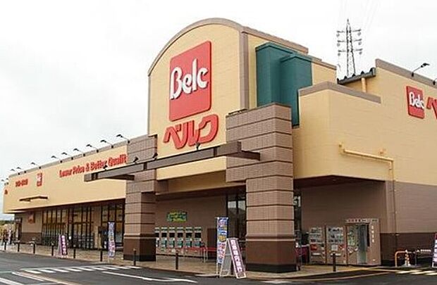 ベルク 千葉浜野店(約1,000m)