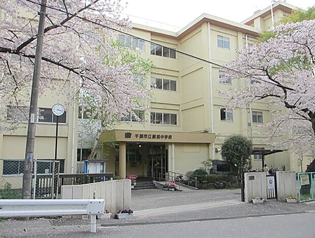 千葉市立蘇我中学校（約320m）