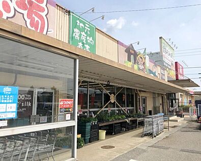 わくわく市場清見台店 170ｍ(徒歩3分)