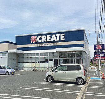 クリエイト港南台店 1200ｍ(徒歩15分)