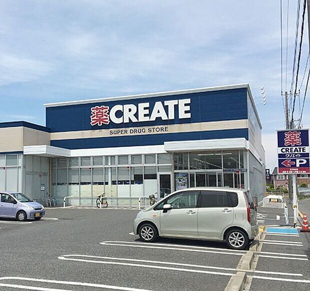 クリエイト港南台店（約1,200m）