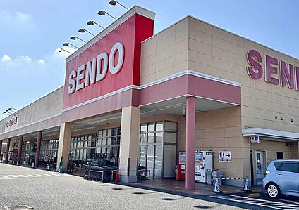 SENDO　木更津店 1400ｍ(徒歩18分)