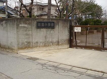 木更津市立祇園小学校 300ｍ(徒歩4分)
