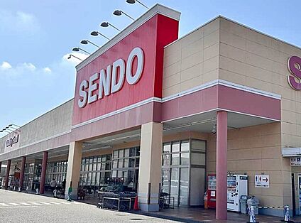 せんどう木更津店 540ｍ(徒歩6分)