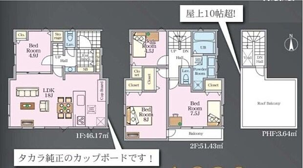 【4LDK+ルーフバルコニー】本物件は、当社「豊田ハウス」おいて仲介手数料を無料にてご紹介できます。通常の仲介手数料は?購入物件が3000万円なら約105万円 4000万円なら約138万円 5000万円なら約171万円 豊田ハウスの場合0円(無料)です。
もちろん他社の広告掲載されている他の新築戸建の物件でもこのサービス利用は可能です。
*<豊田ハウスが仲介手数料を無料に出来る理由>
買主様から仲介手数料をいただかなくても売主様からの仲介手数料のみで弊社はローコストに経営努力している為。