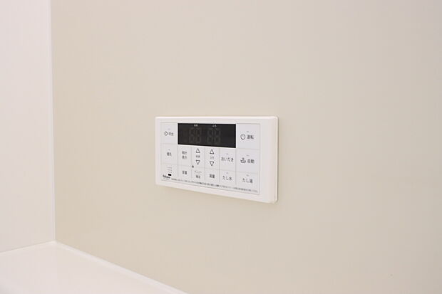 【オートバス】パネルからワンタッチで自動的にお湯張りができる設備。お風呂のお湯がたまったかどうかいちいち浴室へ確認に行かずにすみ、うっかりお湯を溢れさせてしまうこともなくなります。