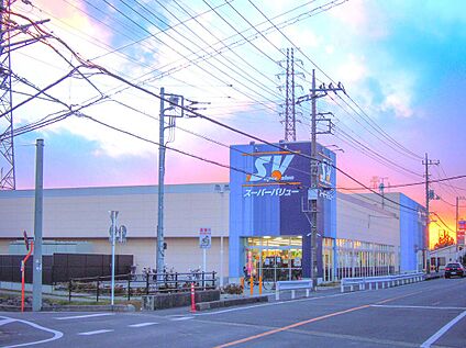 スーパーバリュー 川口伊刈店 750ｍ