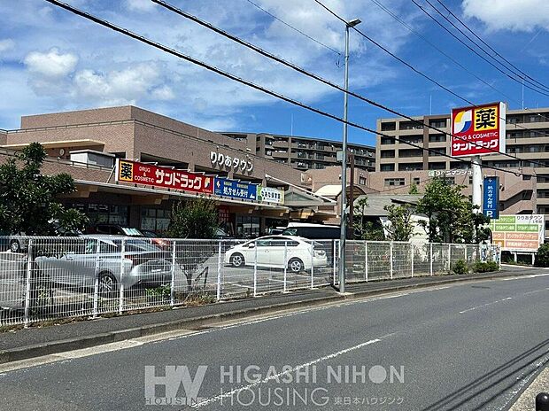 サンドラッグ樽町店（約1,760m）