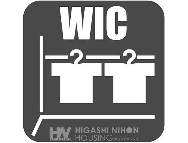【収納】大容量の収納力があるウォークインクローゼット付きで、洋服や小物をすっきり整理可能。お部屋を広く使えて、快適な生活空間を実現します。