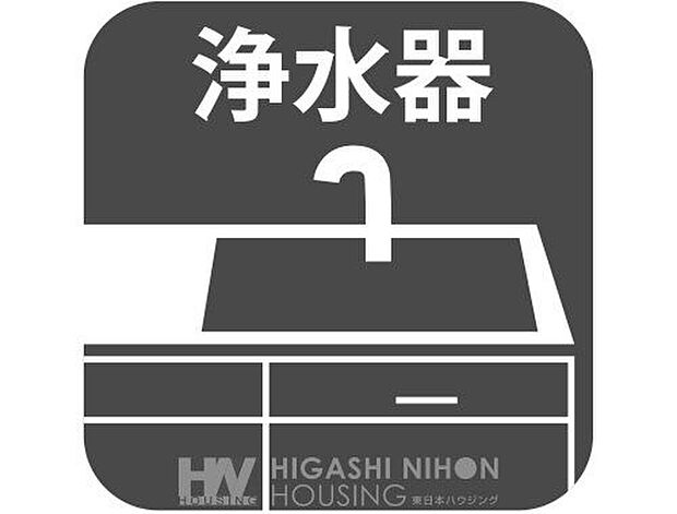 【その他設備】【浄水機能付き水栓】安心・清潔な水を手軽に使用可能。料理や飲み水にも便利で快適なキッチンライフをサポートします。
