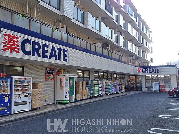クリエイトエス・ディー柿の木台店(約800m)