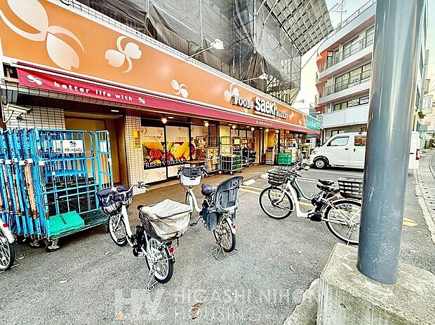 フーズマーケットさえき上作延店(約500m)