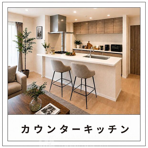 【その他設備】リビングを見渡せる開放的なカウンターキッチン。ご家族との会話を楽しみながら料理ができる人気のレイアウトです。※掲載画像はイメージであり、実際の設備・仕様・形状とは異なる場合があります。