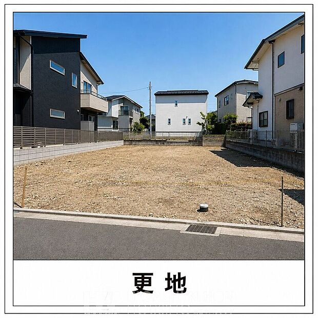 【その他現地】建物解体後、更地の状態でお引渡しいたします。建築計画が立てやすく、スムーズに理想の住まいづくりを進められます。※掲載画像はイメージであり、実際の設備・仕様・形状とは異なる場合があります。