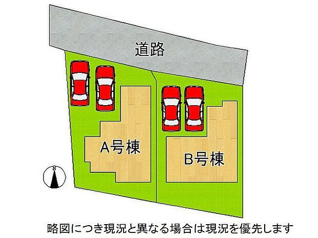 全２区画、好評分譲中！