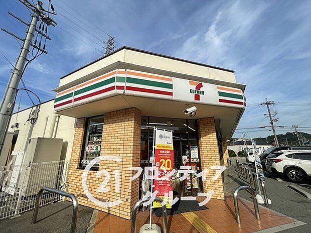 セブンイレブン高砂北浜町店(約2,260m)