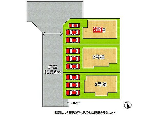【全体区画図】全3区画、好評分譲中!