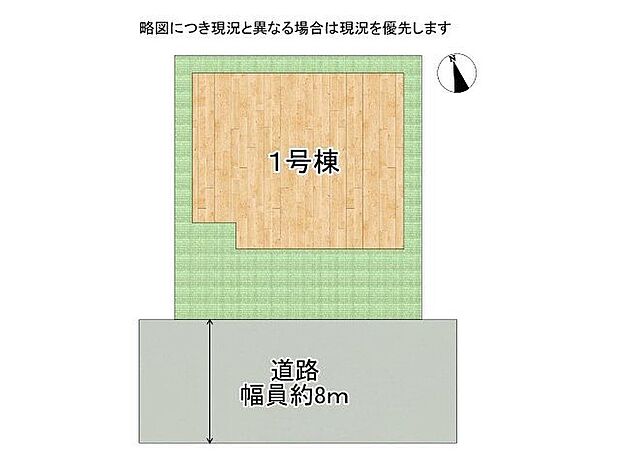 【間取図（平面図）】前道は約8ｍの広さ。見通しも良くお車の出し入れも安心です。浜の宮駅まで徒歩7分の近さが嬉しいですね！