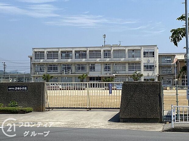 姫路市立津田小学校（約60,160m）