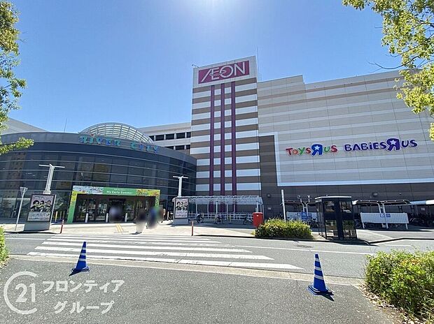 イオン姫路リバーシティー店（約1,500m）