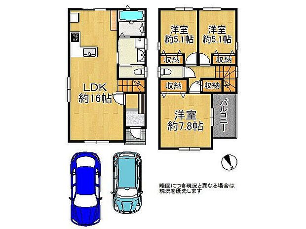 全室洋室・各居室収納スペース付き！3LDKの間取りです！