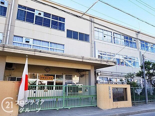 宇治市立伊勢田小学校(約250m)