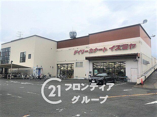 デイリーカナートイズミヤ羽束師店(約750m)