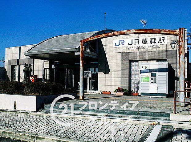 JR藤森駅(JR西日本 奈良線)(約420m)