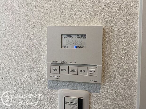 【その他設備】物件の状況等も是非現地でご確認くださいませ