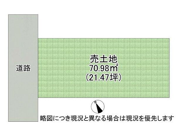 【間取図(平面図)】【区画図】道路:西向き・幅員5.7m土地面積:70.98平米
