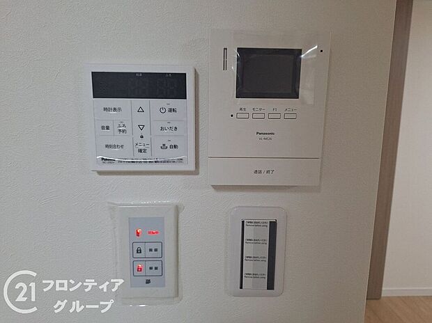 【その他設備】モニター付きインターホン
