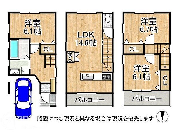 【3LDK】-