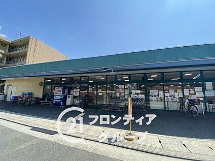 関西スーパー旭ヶ丘店 800m