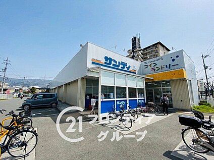 サンディ東大阪吉田店 640m