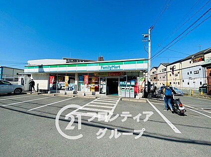 ファミリーマート鴻池店 300m