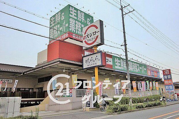 業務スーパー玉串店(約450m)