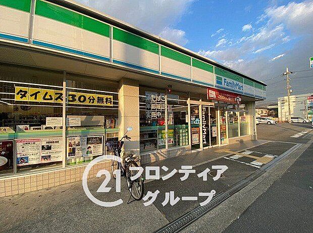 ファミリーマート京屋玉串元町店(約320m)
