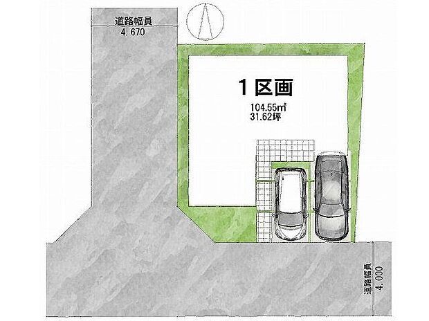 【間取図（平面図）】【区画図】道路：南向き・幅員4m／西向き・幅員4.6ｍ土地面積：104.55平米