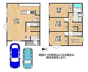 守口市藤田町２丁目　新築一戸建て　全１０区画　１号地 その他