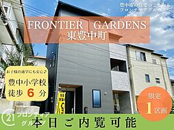 大阪府豊中市東豊中町５丁目