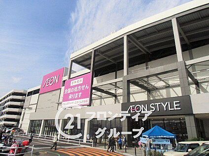 イオンスタイル四條畷 940m